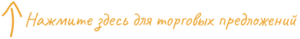 Writing_Trading_RU